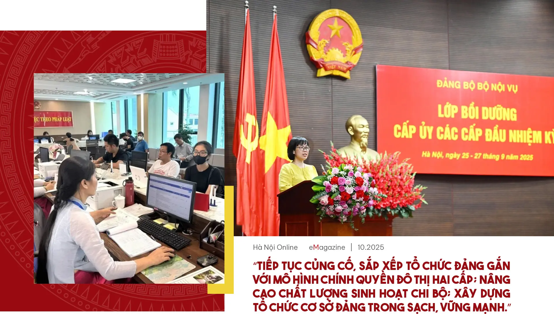 Đài PTTH Hà Nội